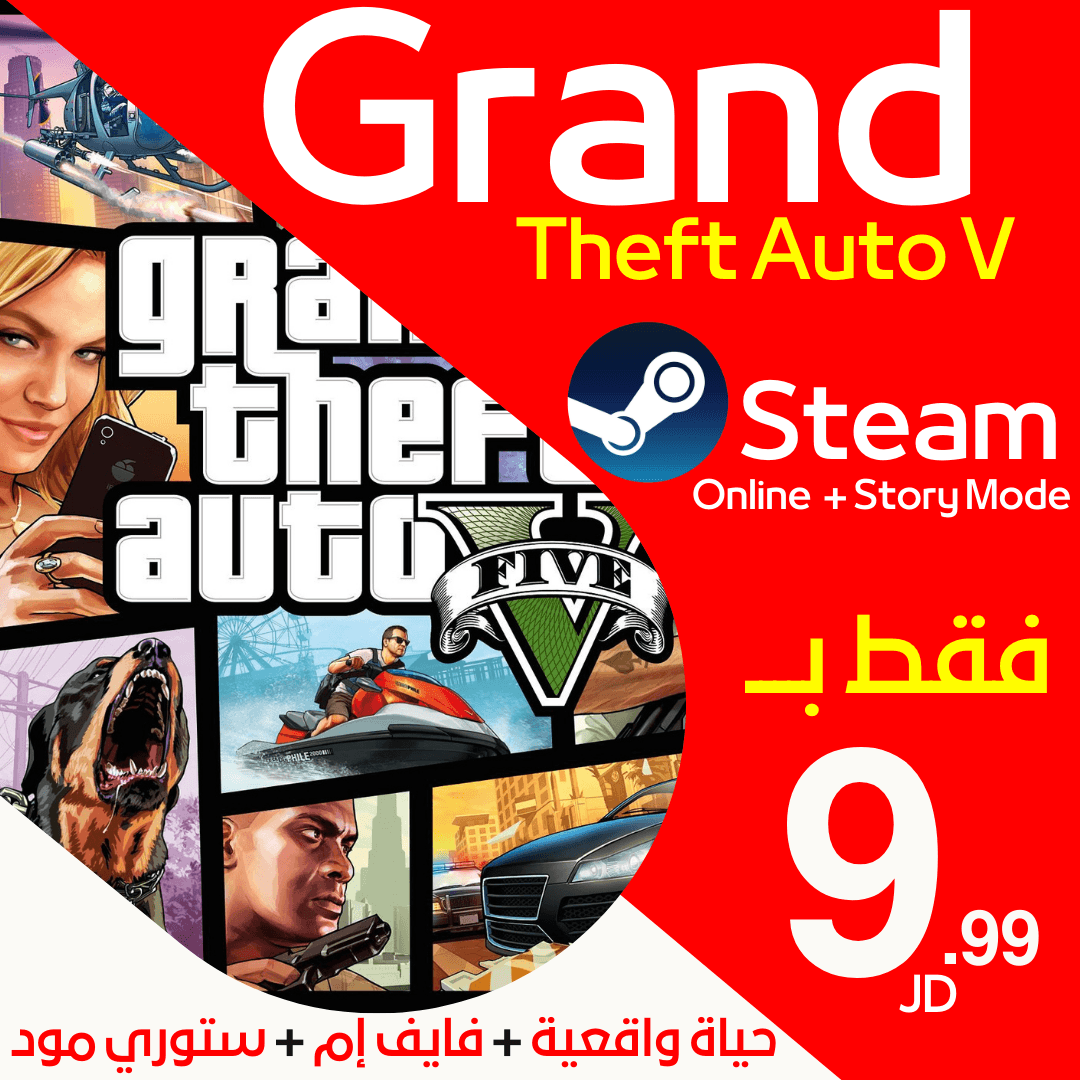 Grand Theft Auto V (GTA)