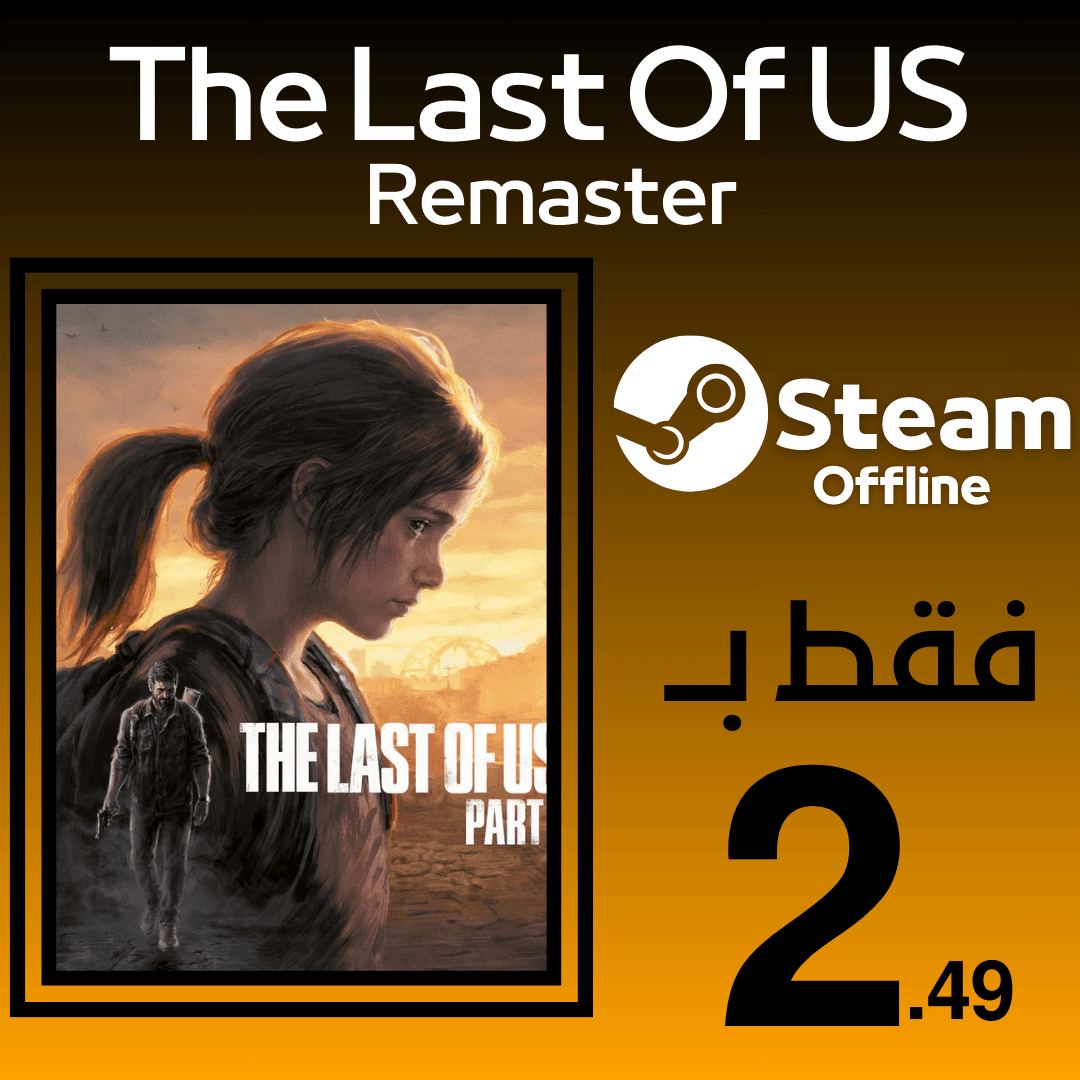The Last of Us Remaster Part 1