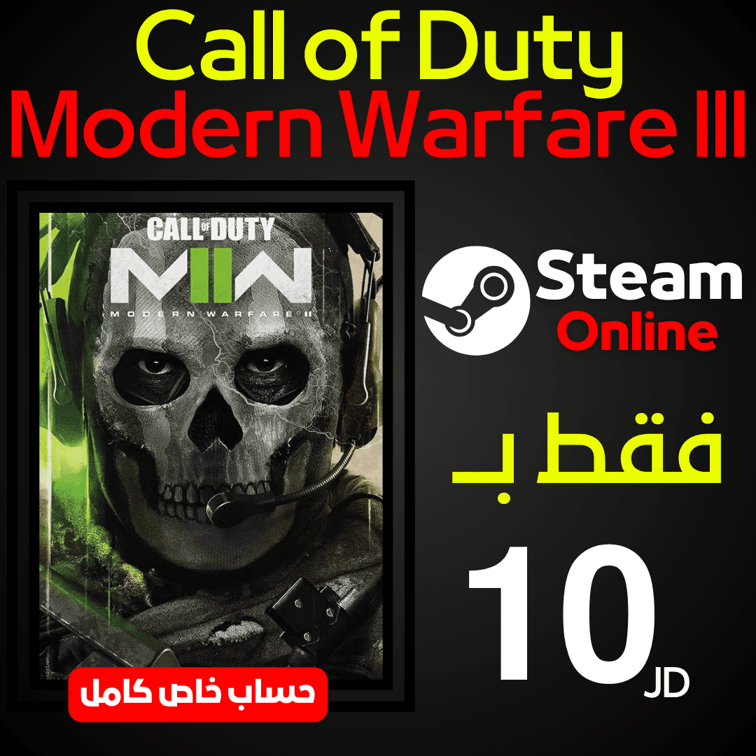 Call of Duty Modern Warfare 2