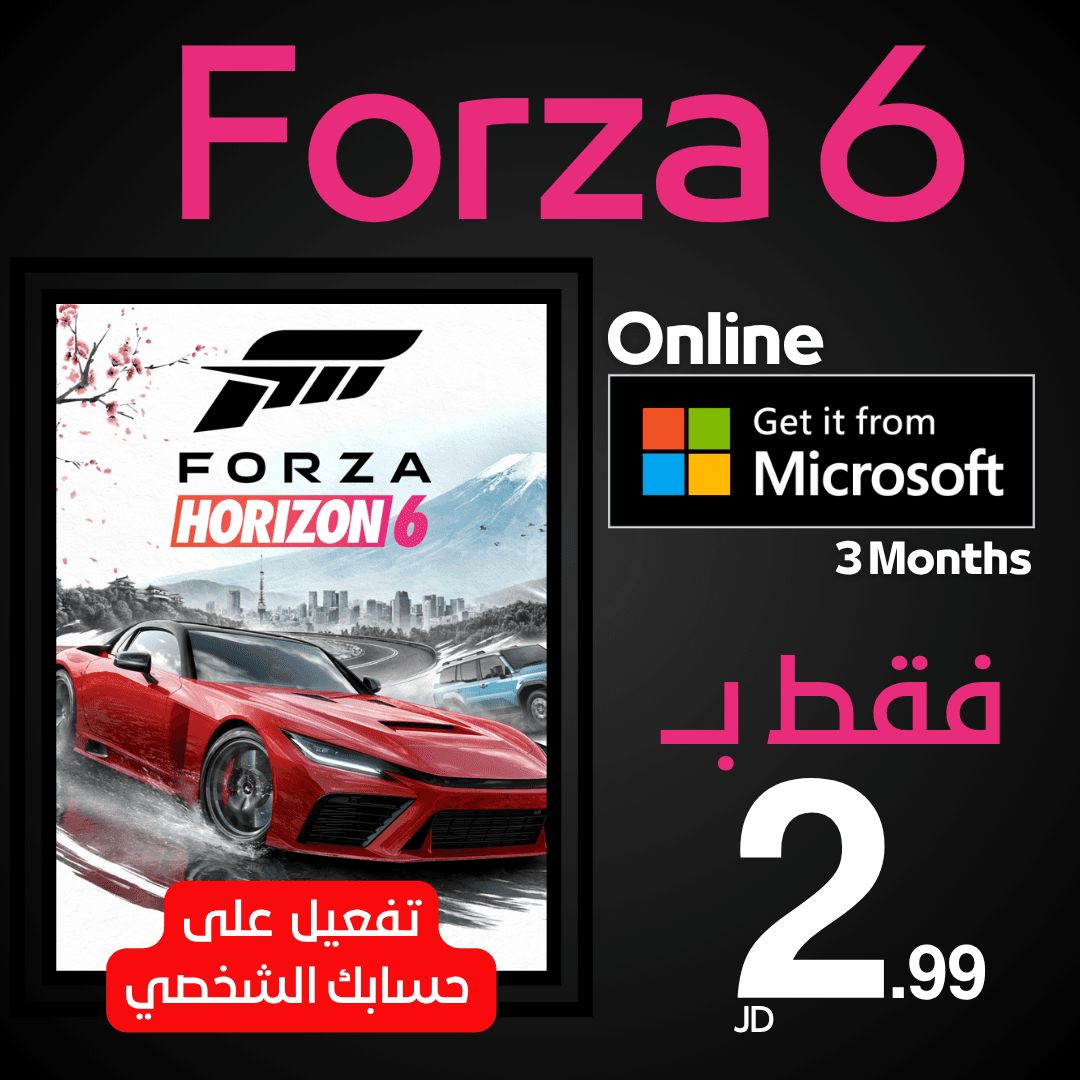 Forza 6