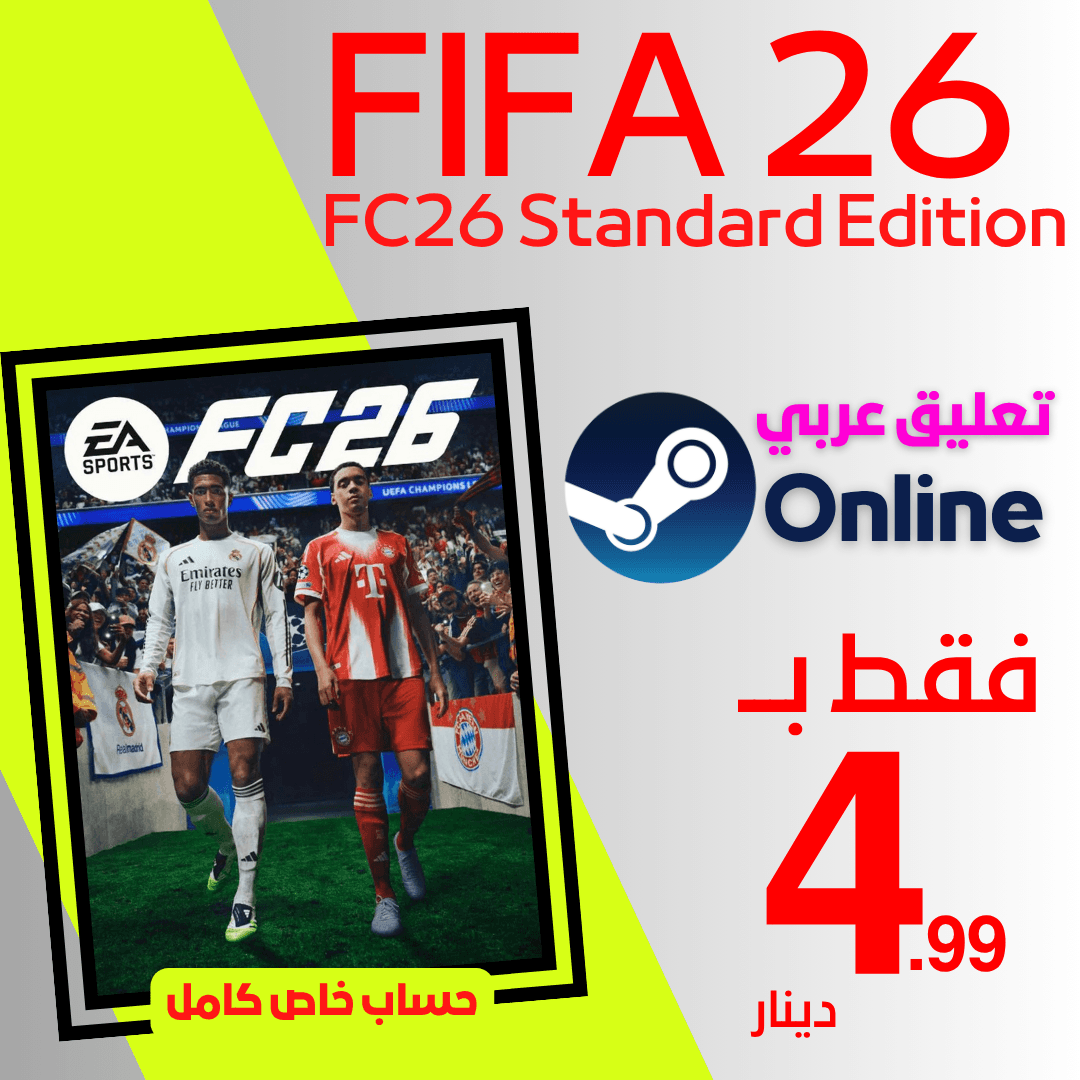 FC 26 (Fifa 26)