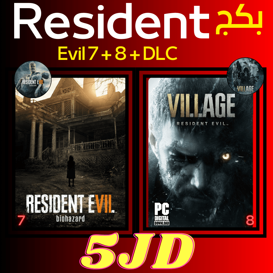 بكج Resident Evil + DLC