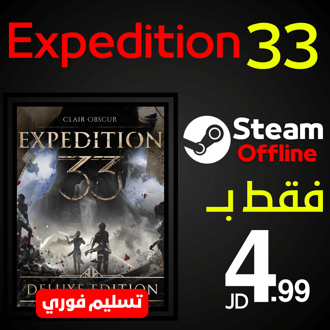 Expedition 33