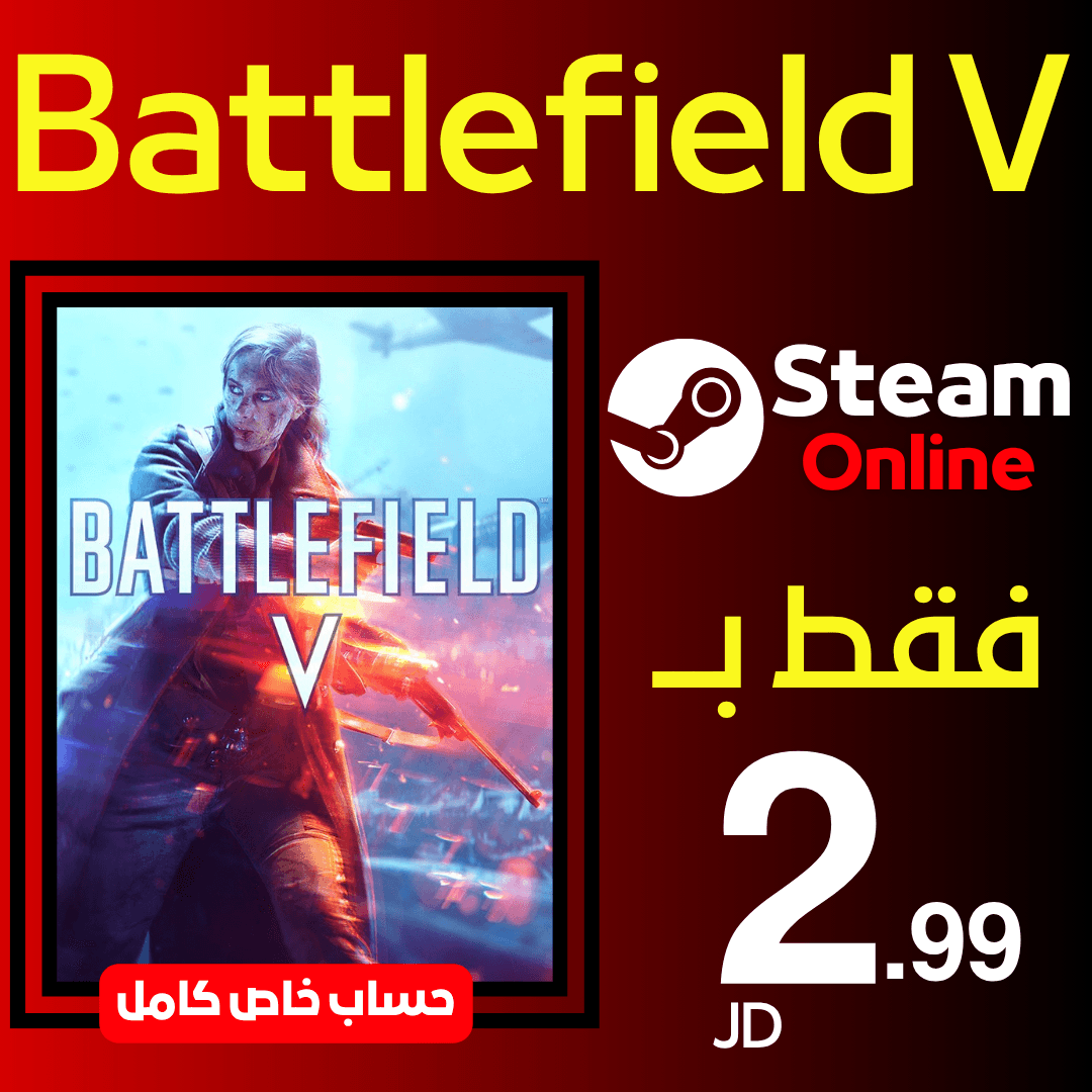 Battlefield V