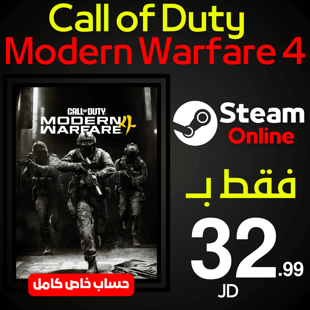 Call of Duty Modern Warfare 4